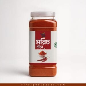 মরিচ গুড়া - Chilli Powder