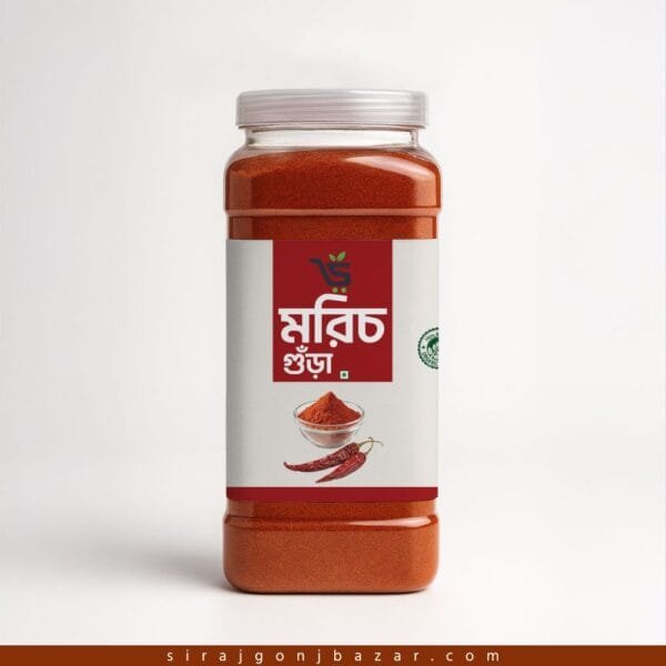 মরিচ গুড়া - Chilli Powder