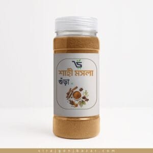 শাহী মসলা - Shahi Masala
